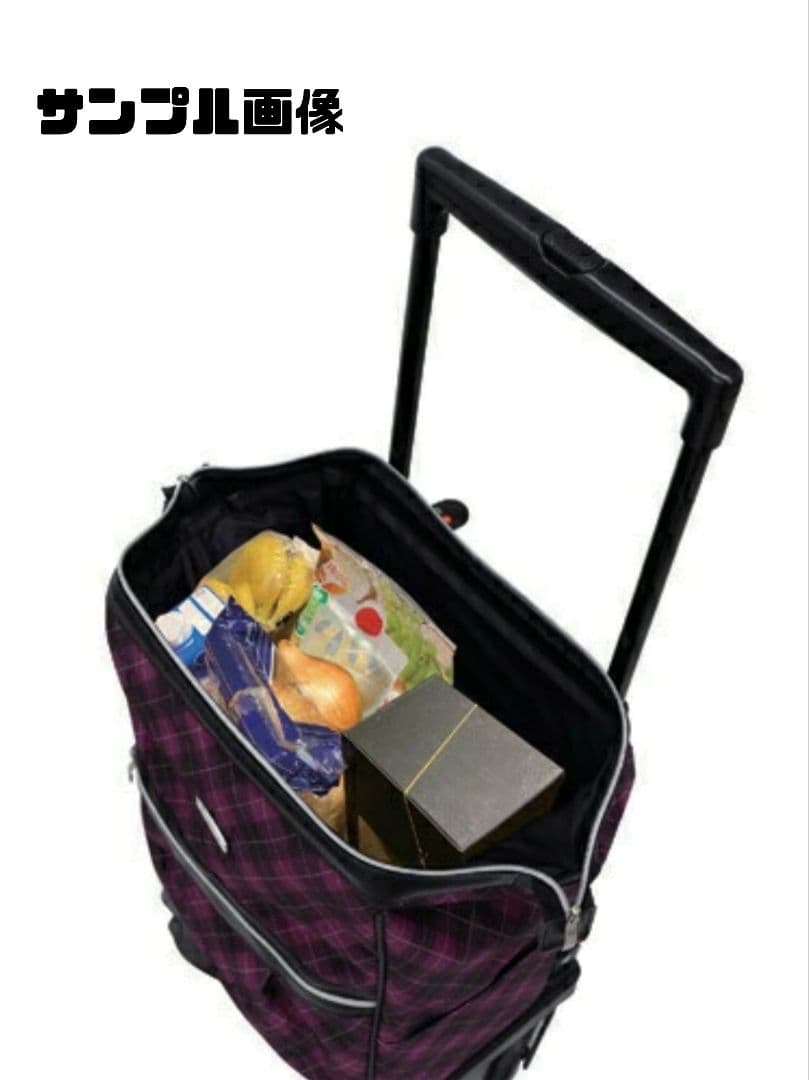 島製作所 メロディ スムーズグランデ / アーガイル キャリアカート