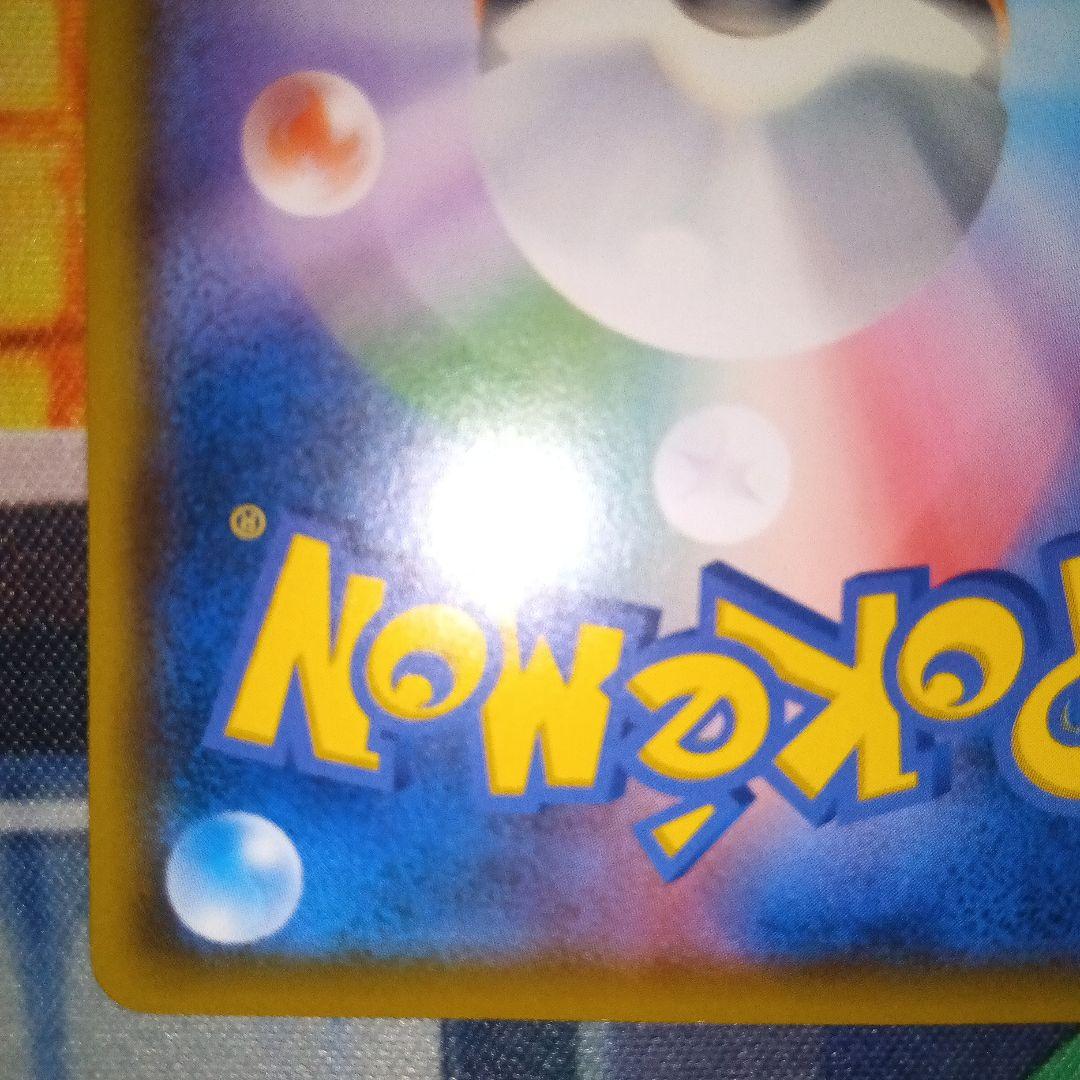 コダック&イーブイ：ムンク展×ポケモンカードゲーム PROMO プロモカード