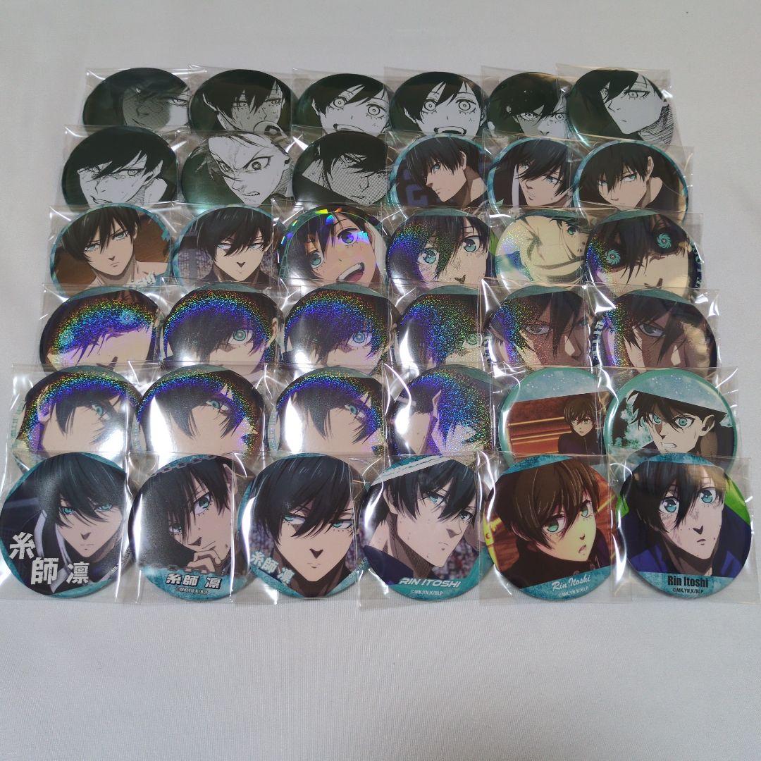 ブルーロック　糸師凛　缶バッジ　まとめ売り