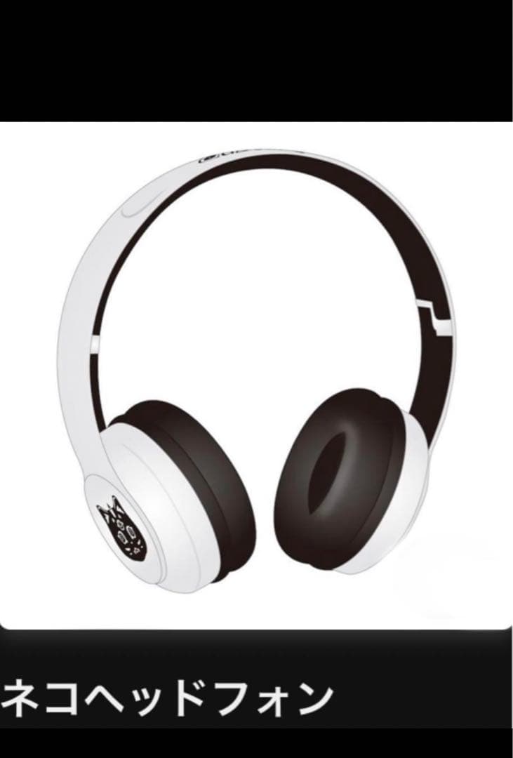 Eve 文化 culture A賞 ネコヘッドフォン おまけ付き