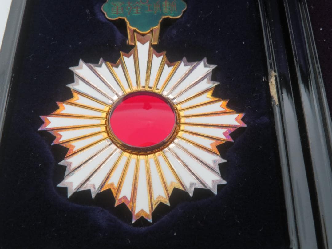 A20. 勲五等双光旭日章 メダル　徽章 　勲章　記章　2点