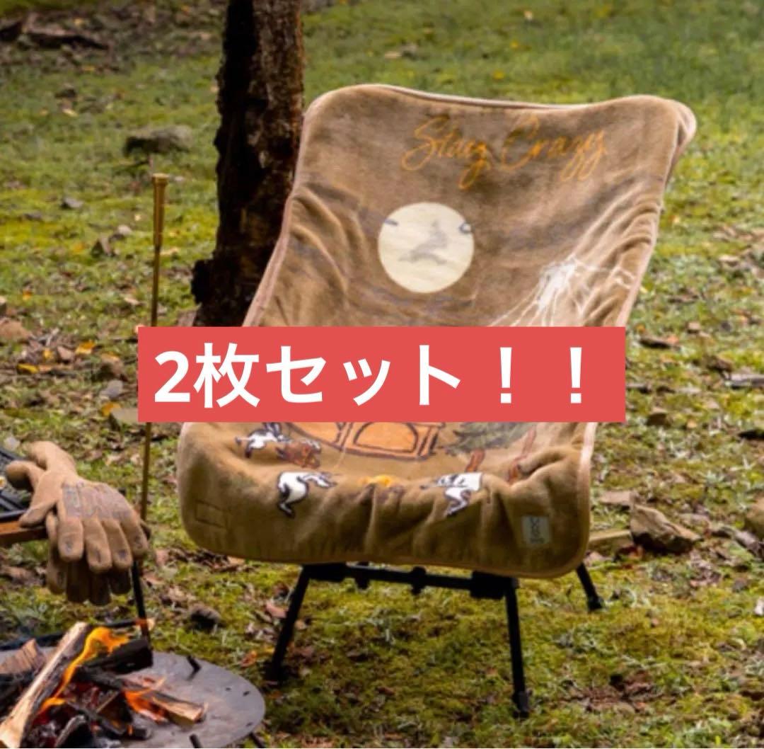 【DOD】公式在庫切れのため希少品。ギガモフモフS 二枚セット！！