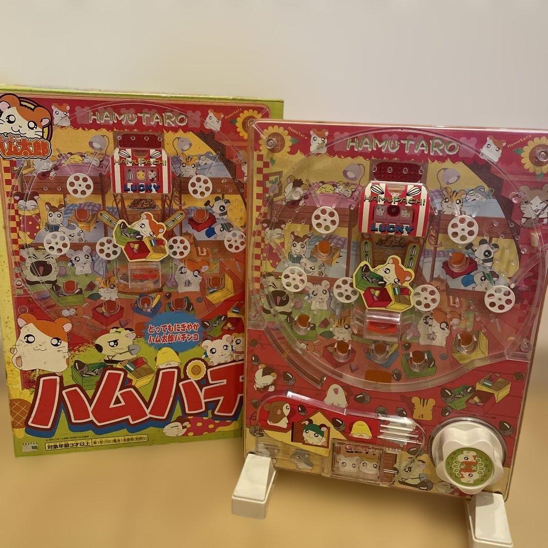 【入手困難】とっとこハム太郎　ハムパチ