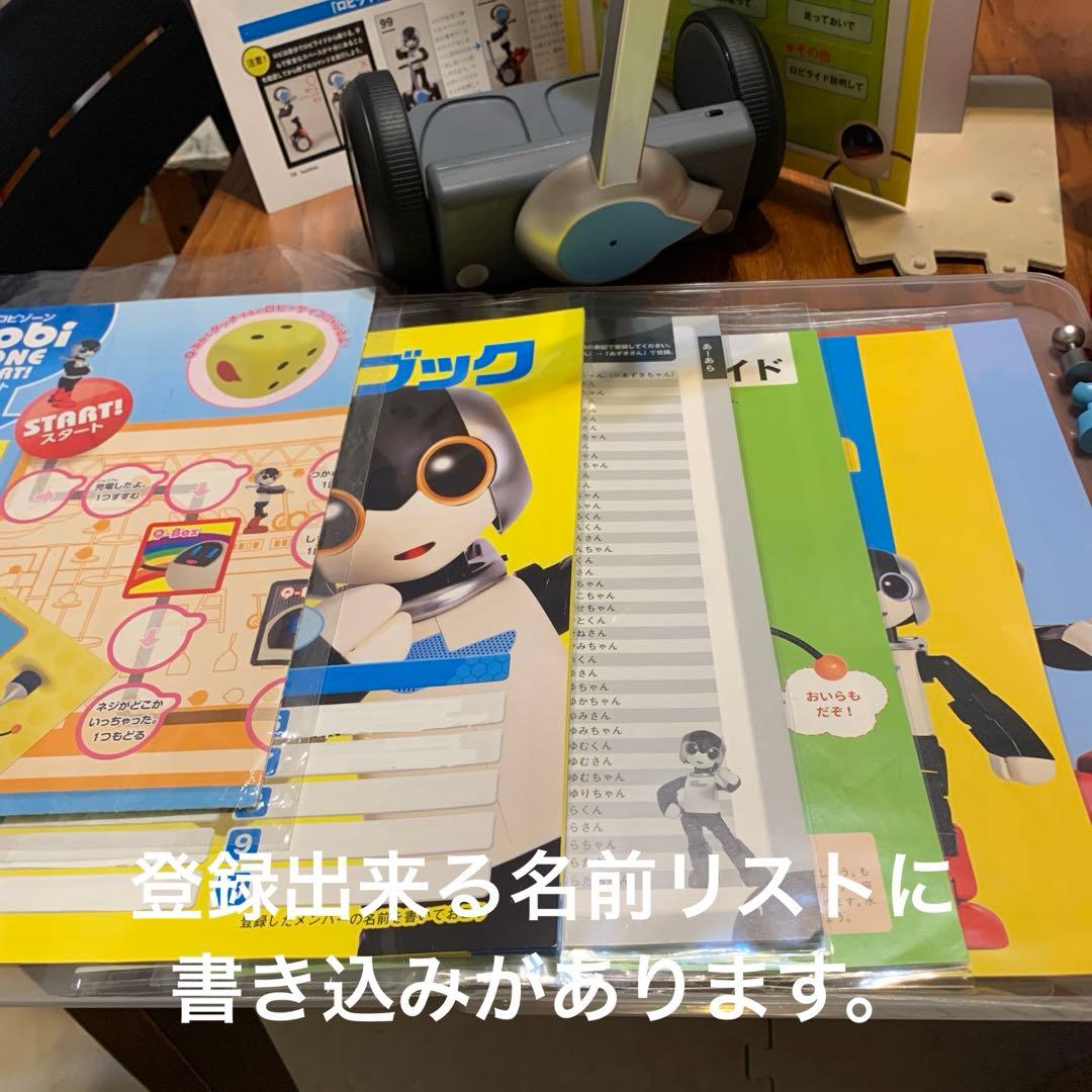 ひ*い様 デアゴスティーニ　ロビ2 &ロビライド完成品(付属品セット)