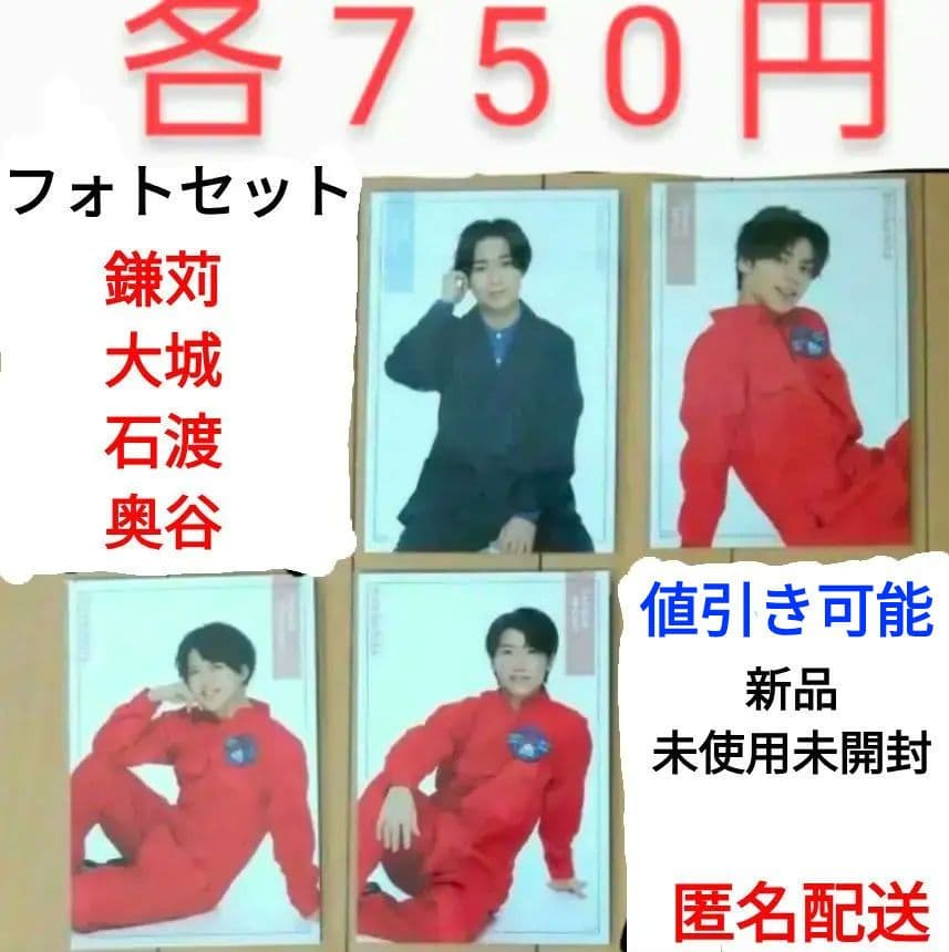 猫のひたいほどワイド グッズ フォト(セット)