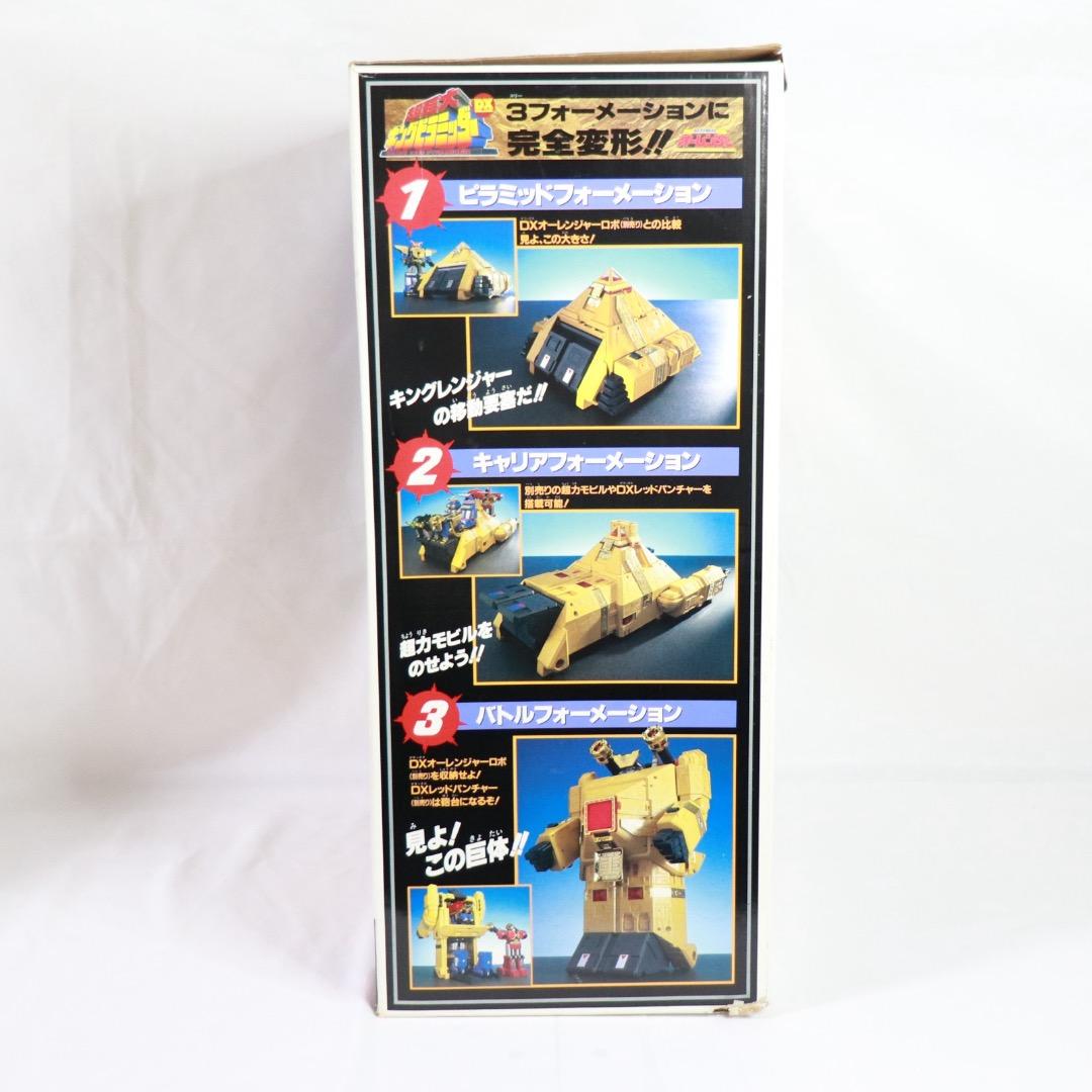 超巨大キングピラミッダーDX オーレンジャー