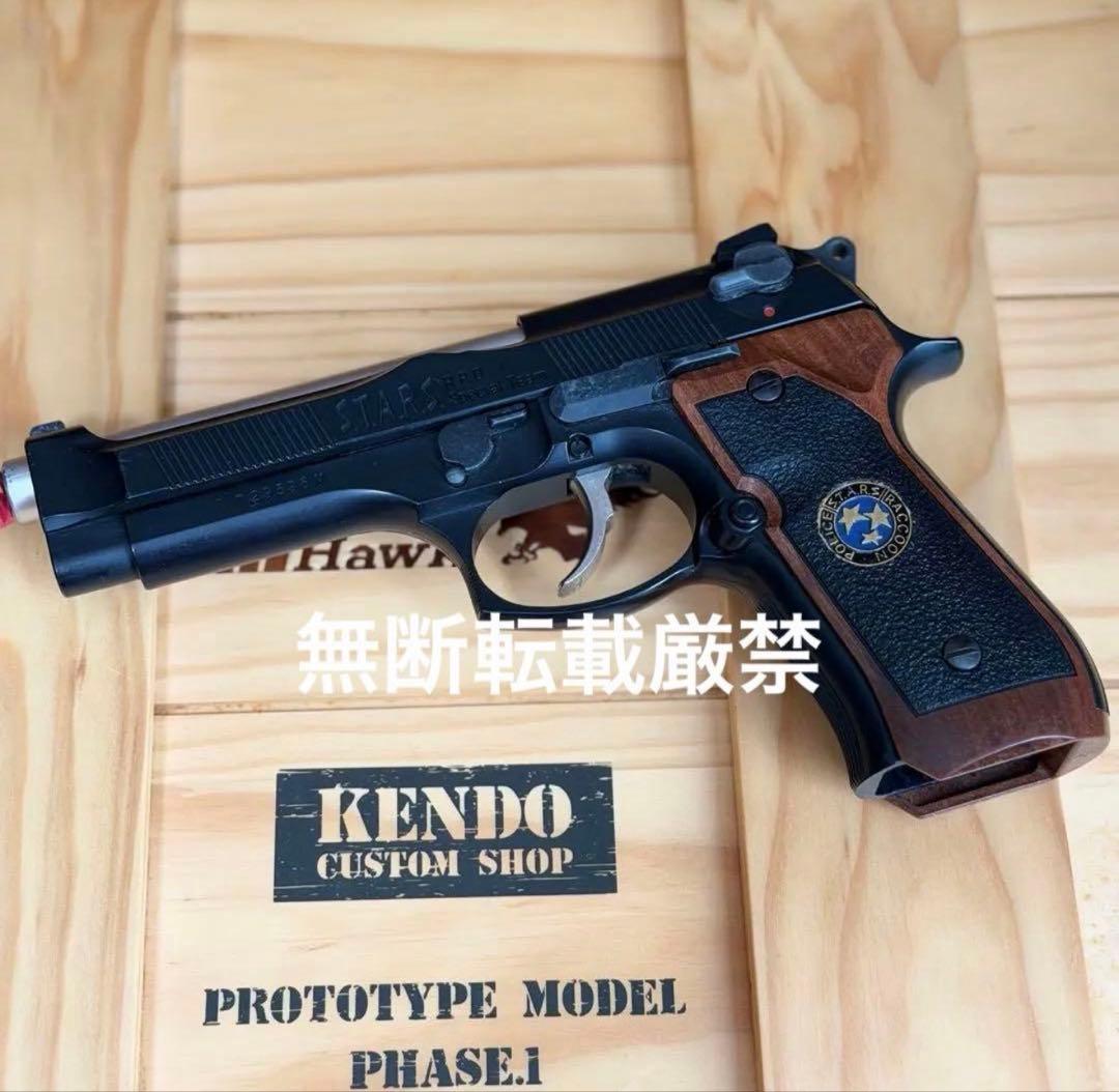 【限定品】サムライエッジ改 バイオハザード クリス