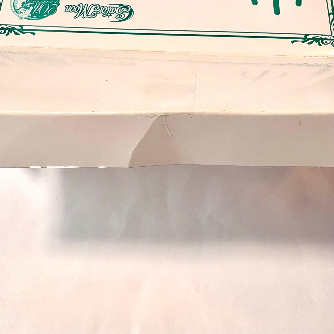 セーラーネプチューン ディープアクアミラー 美少女戦士セーラームーン