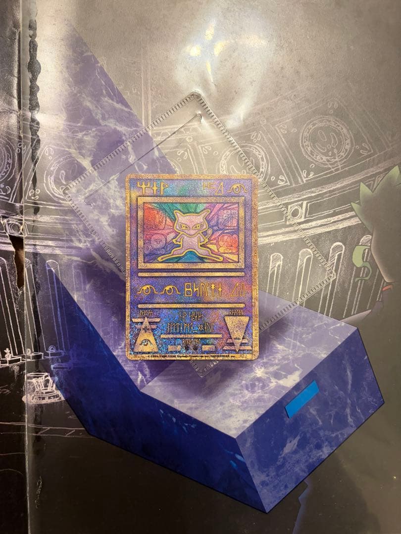 古代ミュウ　ポケモン ルギア爆誕 特典カード　ミュウツーの逆襲パンフレ