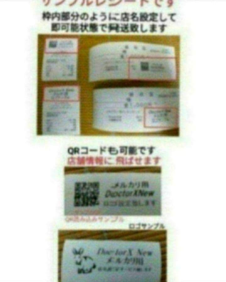 シャープレジスター　XE-A147　PC連携売上管理フル設定無料　003011