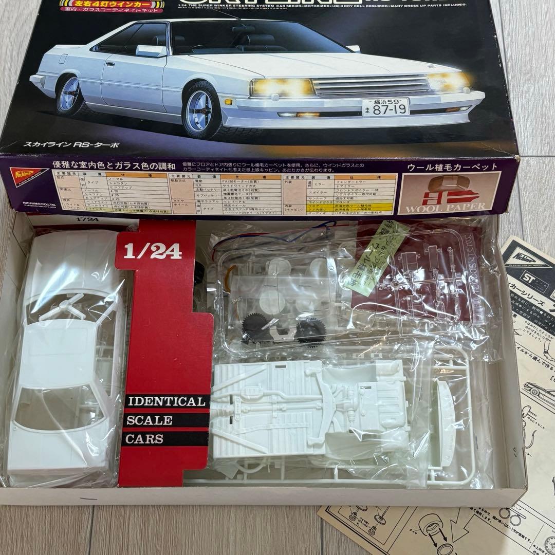 ニチモ 1/24 スカイライン RS ターボ ザ・スーパーウィンカー 希少 訳有