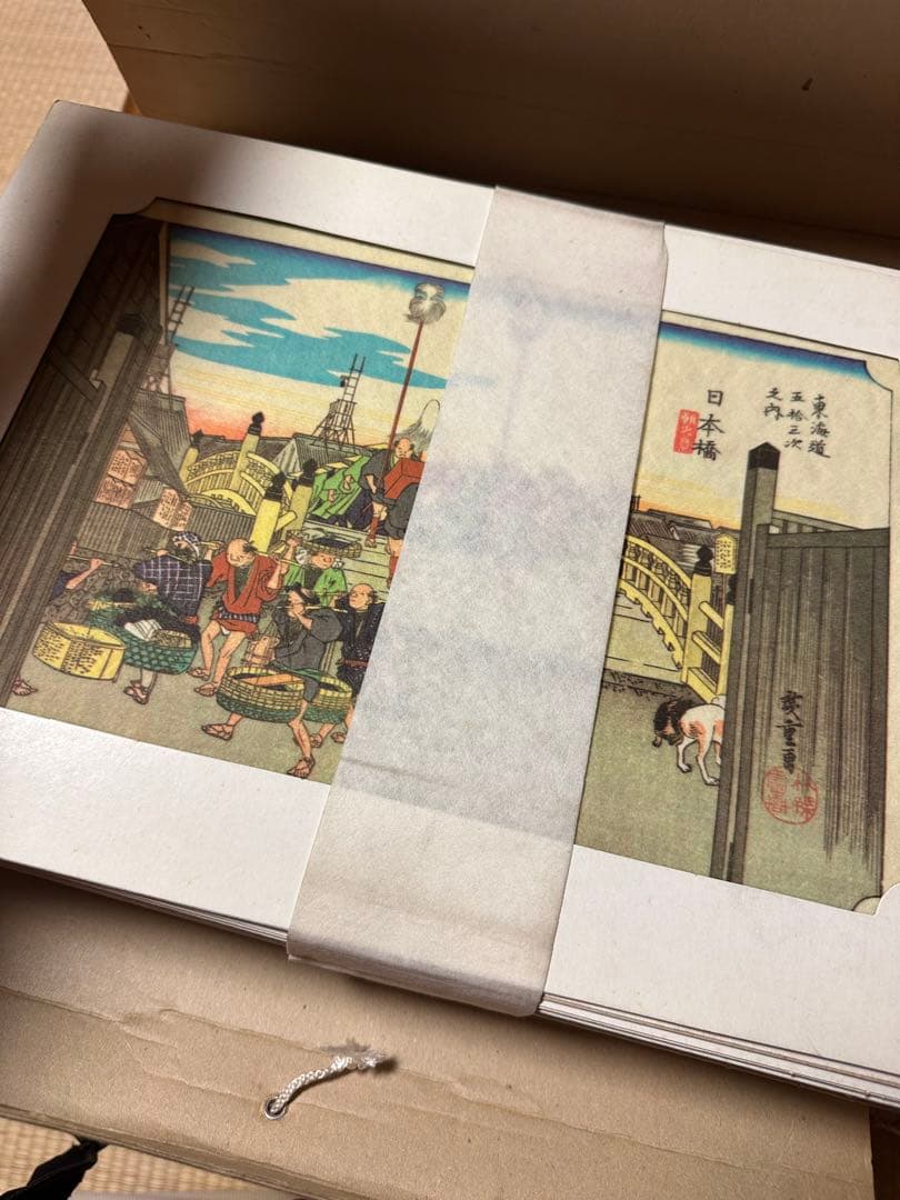 広重　日本画　東海道東海道五十三次