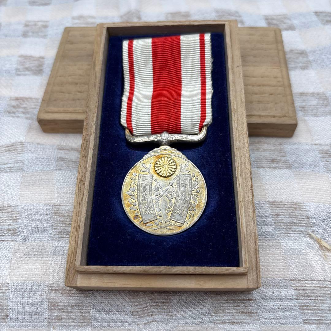 大正四年十一月 大禮記念章　勲章 メダル