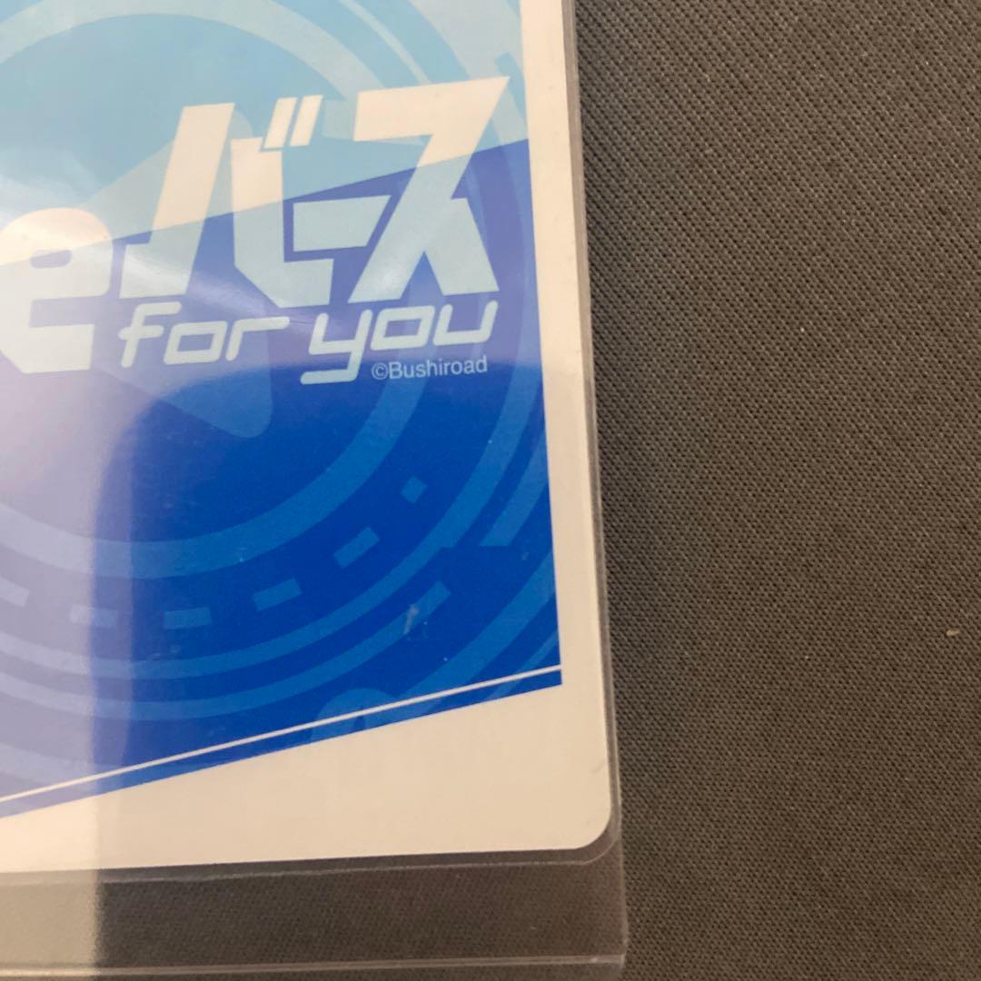 【本日のみこの価格】Reバース ブルーアーカイブ SNR 任務中 ホシノ