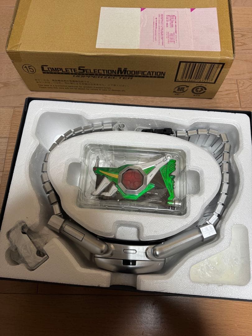 ホッパーゼクターCSM