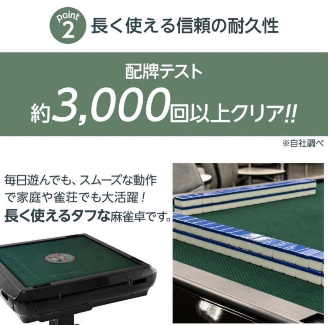 新 全自動麻雀卓 28mm 家庭用 折りたたみ 三人打ち 麻雀セット 雀荘79