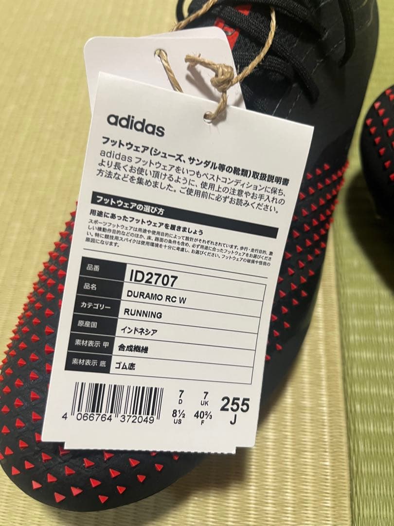 【adidas×PRADA】サッカースパイク 黒/赤
