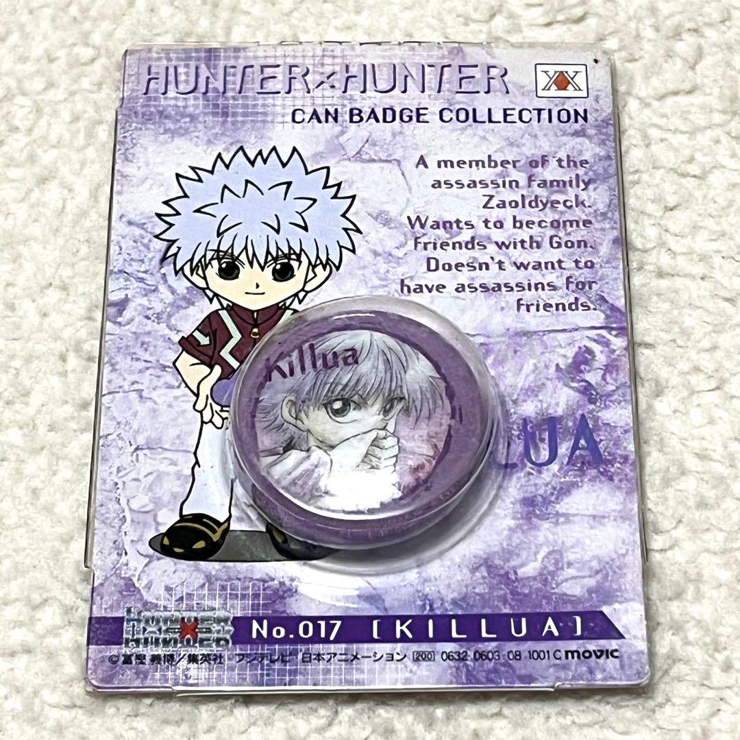 ★未開封★激レア★旧アニメ★HUNTER×HUNTER★缶バッジコレクション★