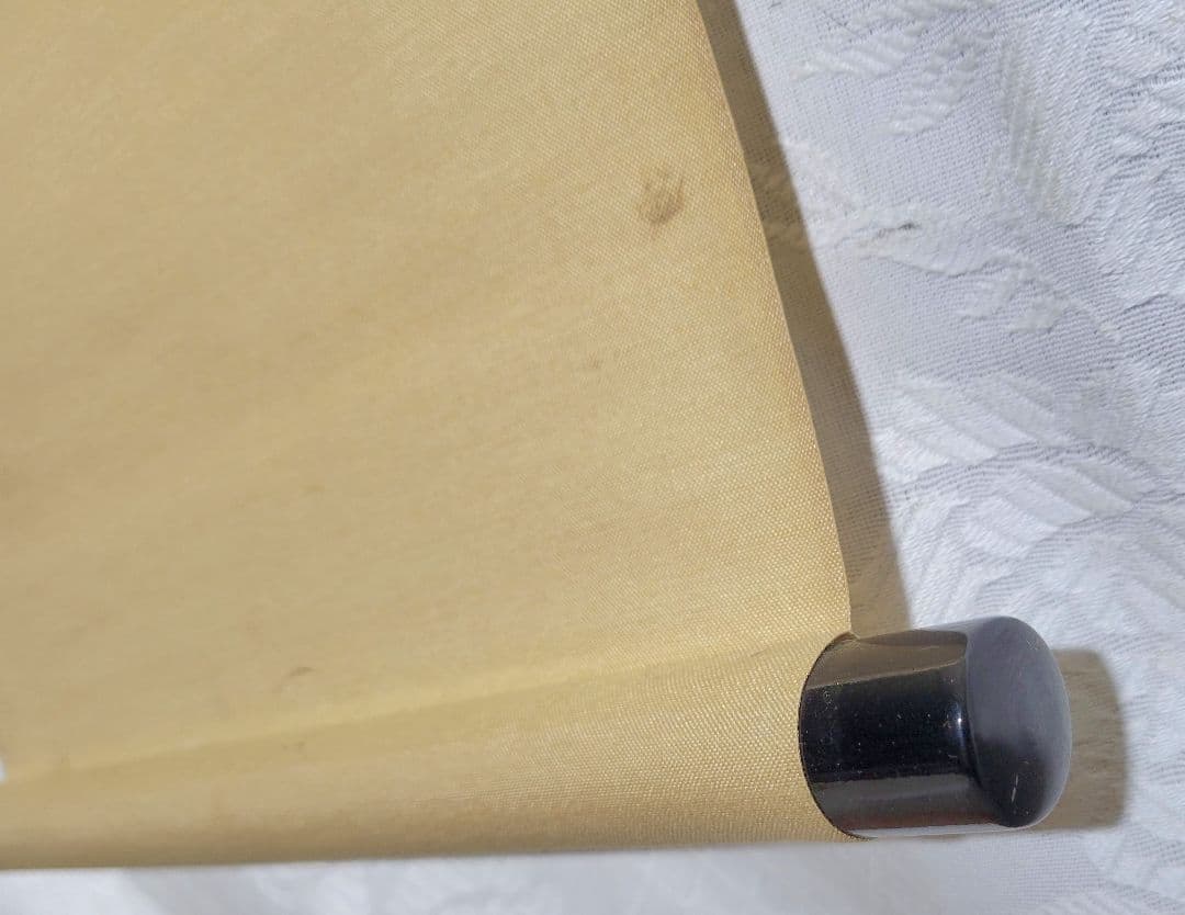 大徳寺　上坂教道　歩々起清風　共箱　茶道具　茶掛け　書画、骨董品、美術品