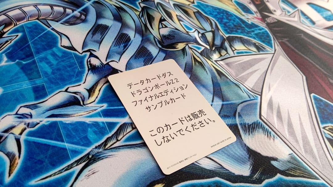 希少性大‼️ドラゴンボールデーターカードダスsampleカード‼️キビト神