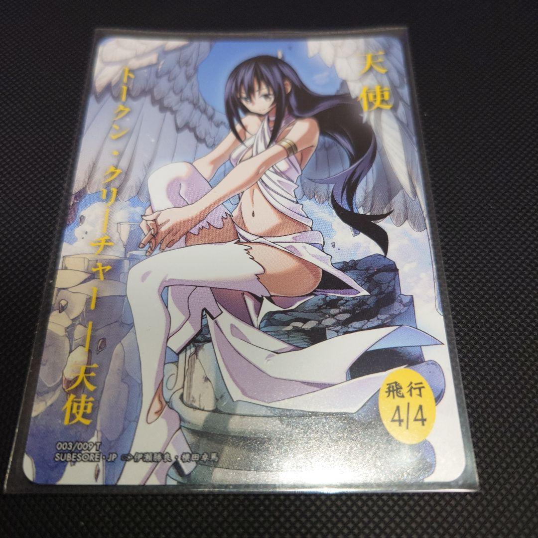 マジック：ザ・ギャザリング　すべそれ　トークン