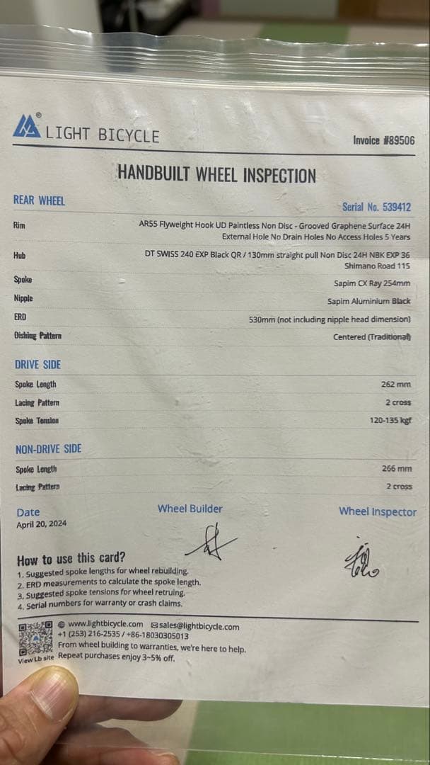 lightbicycle AR55 リムブレーキ　シマノフリー