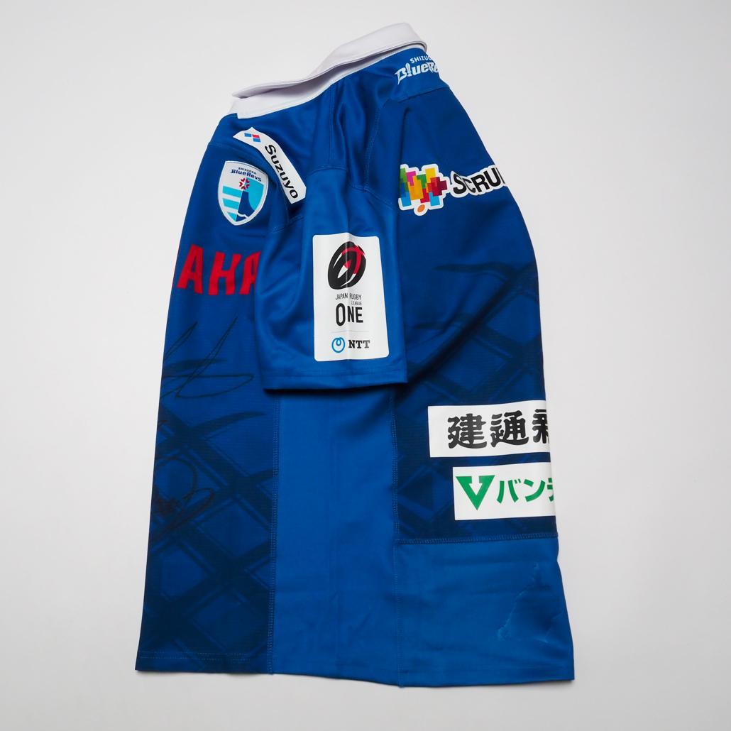 タグ付き未使用 選手直筆サイン入り静岡ブルーレヴズ1stオーセンティックジャージ