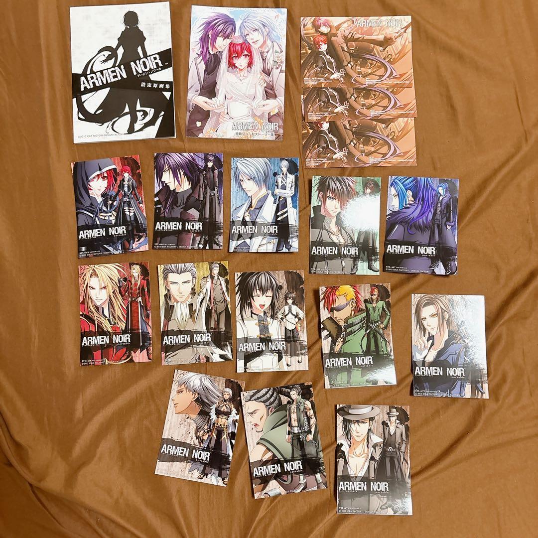 アーメン　ノワール