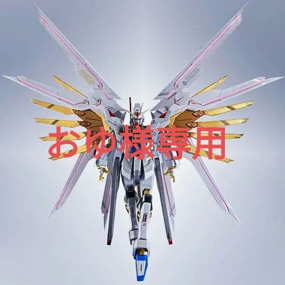 おゆl robot魂ストライクフリーダム弐式プラウドディフェンダー