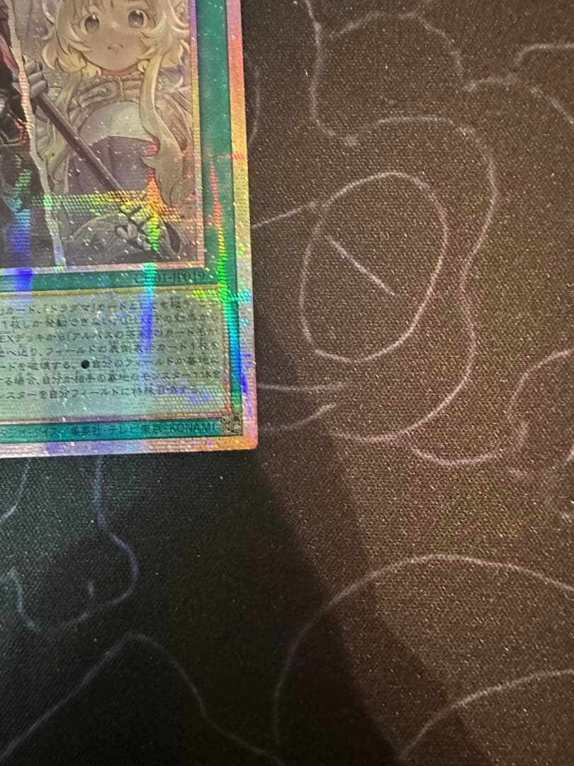 The Fallen & The Virtuous プリズマ アジア版 プレイ用