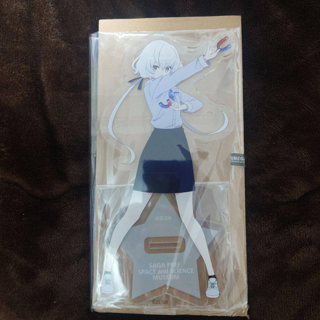 ゾンビランドサガ　紺野純子　BIGアクリルスタンド　28センチ