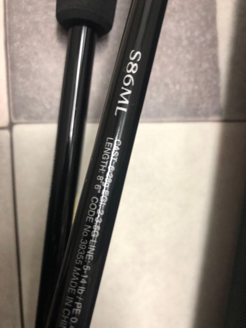 フリーゲムXT 86ML