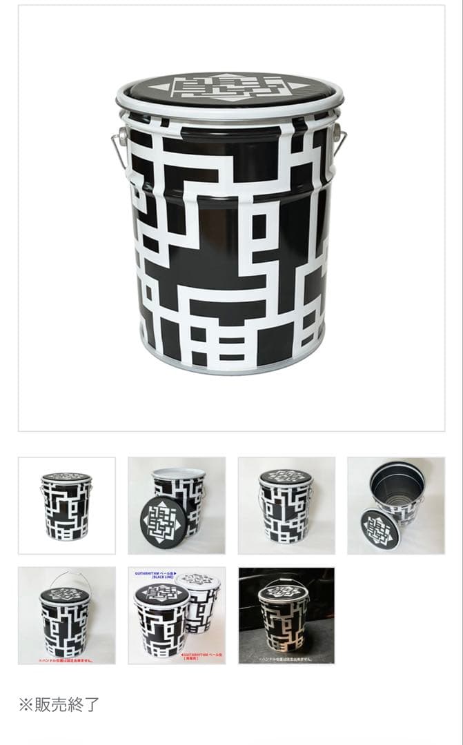 新品未開封　布袋寅泰 GUITARHYTHM ペール缶 G柄