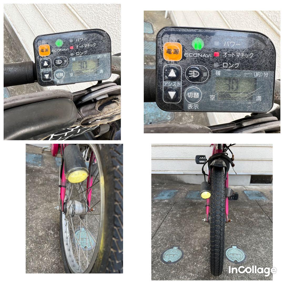 PANASONIC GYUTTOギュット電動アシスト自転車（ジャンク）