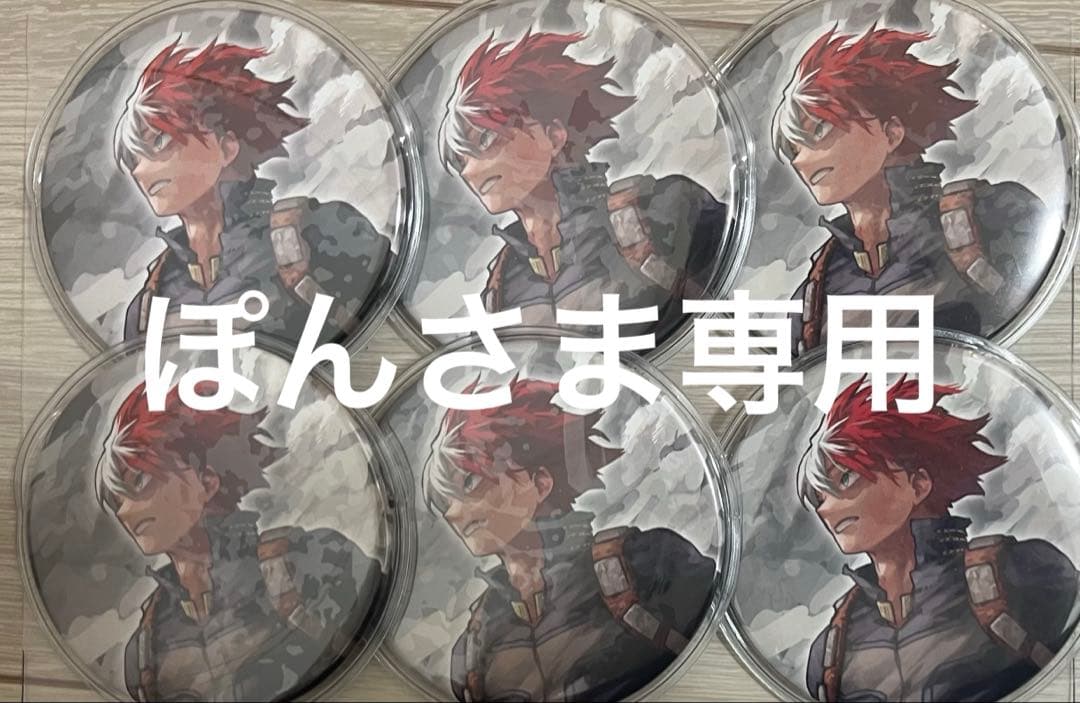 【ぽんさま専用】轟焦凍　原画展　缶バッジ