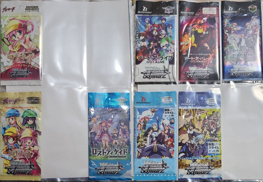 【セット販売限定】ヴァイスシュヴァルツ 未開封パック