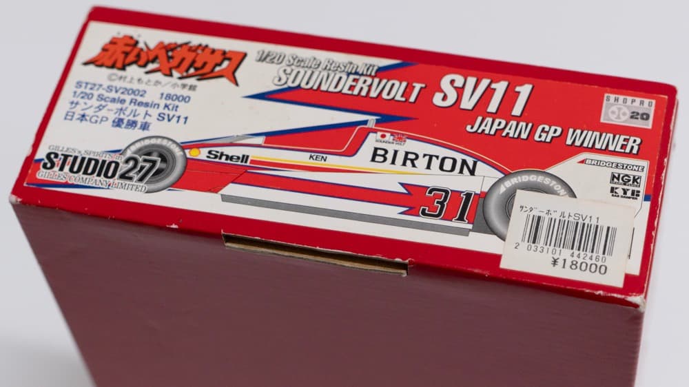 STUDIO27 1/20 サンダーボルト SV11