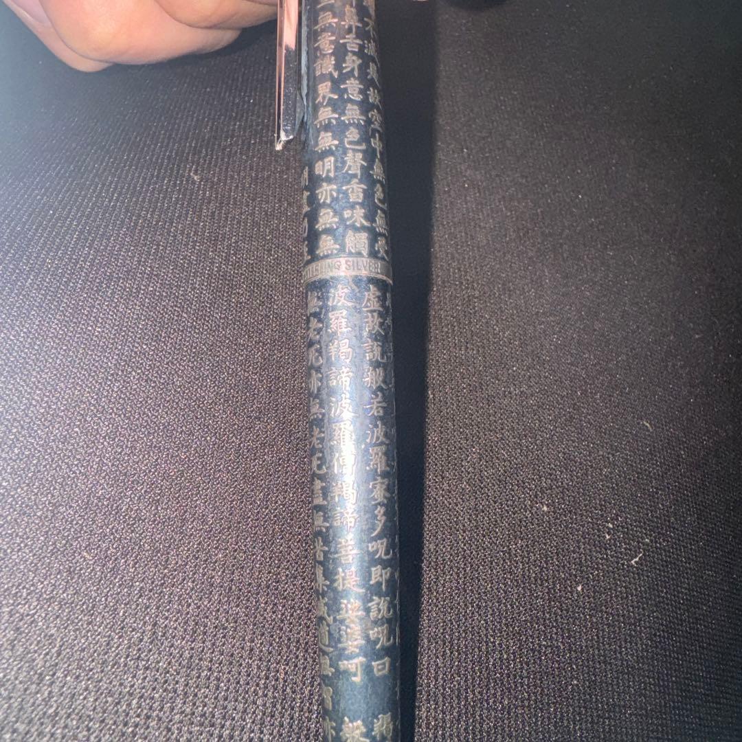 PILOT パイロット 万年筆 K18 般若心経 SV925 アンティーク万年筆