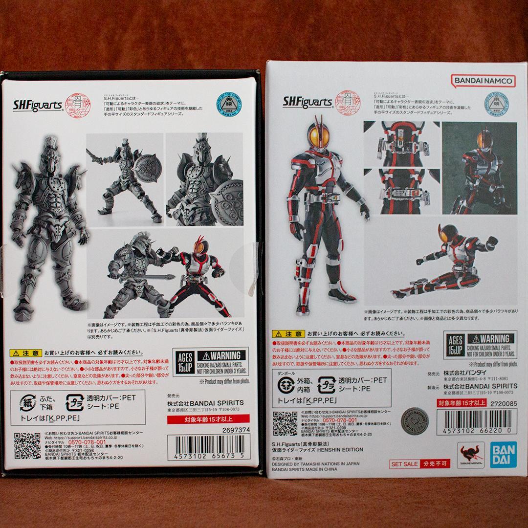 【週末値下げ】フィギュアーツ　真骨彫　仮面ライダーファイズ &ホースオルフェノク