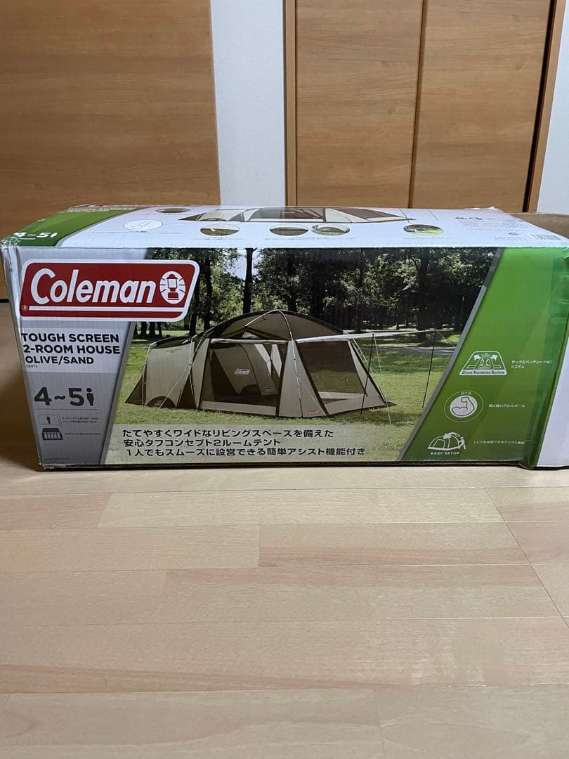 コールマンタフスクリーン 2ルームハウス　オリーブサンド　限定色