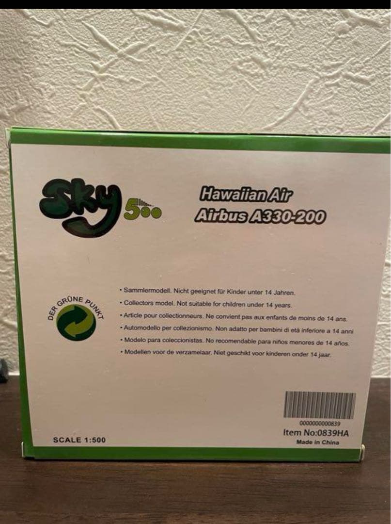 ★レア★ハワイアン航空　HAWAIIAN航空　1/500 モアナ特別塗装