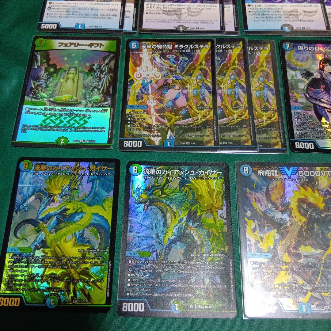 CS優勝　アナカラーインターステラ　デッキ　デュエルマスターズ　ヨビニオンマルル