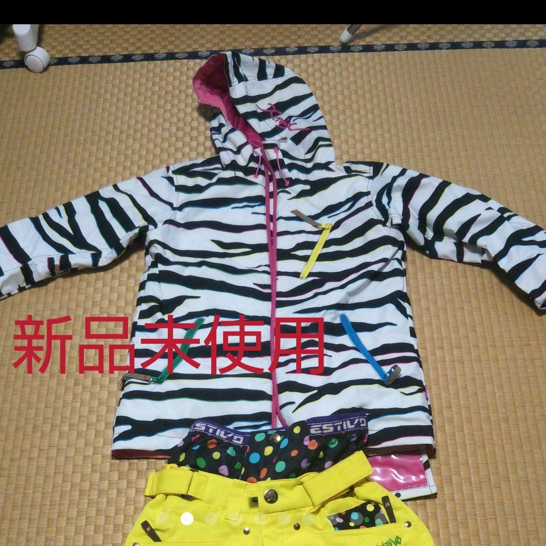 スキー&スノーボートウエア上下セット