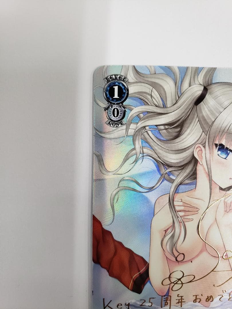 ヴァイスシュヴァルツ これからの記録 友利 奈緒 SP WS