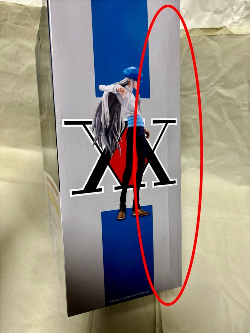 一番くじ ハンター×ハンター キメラアント編&選挙編　ゴン キルア アルカ 他