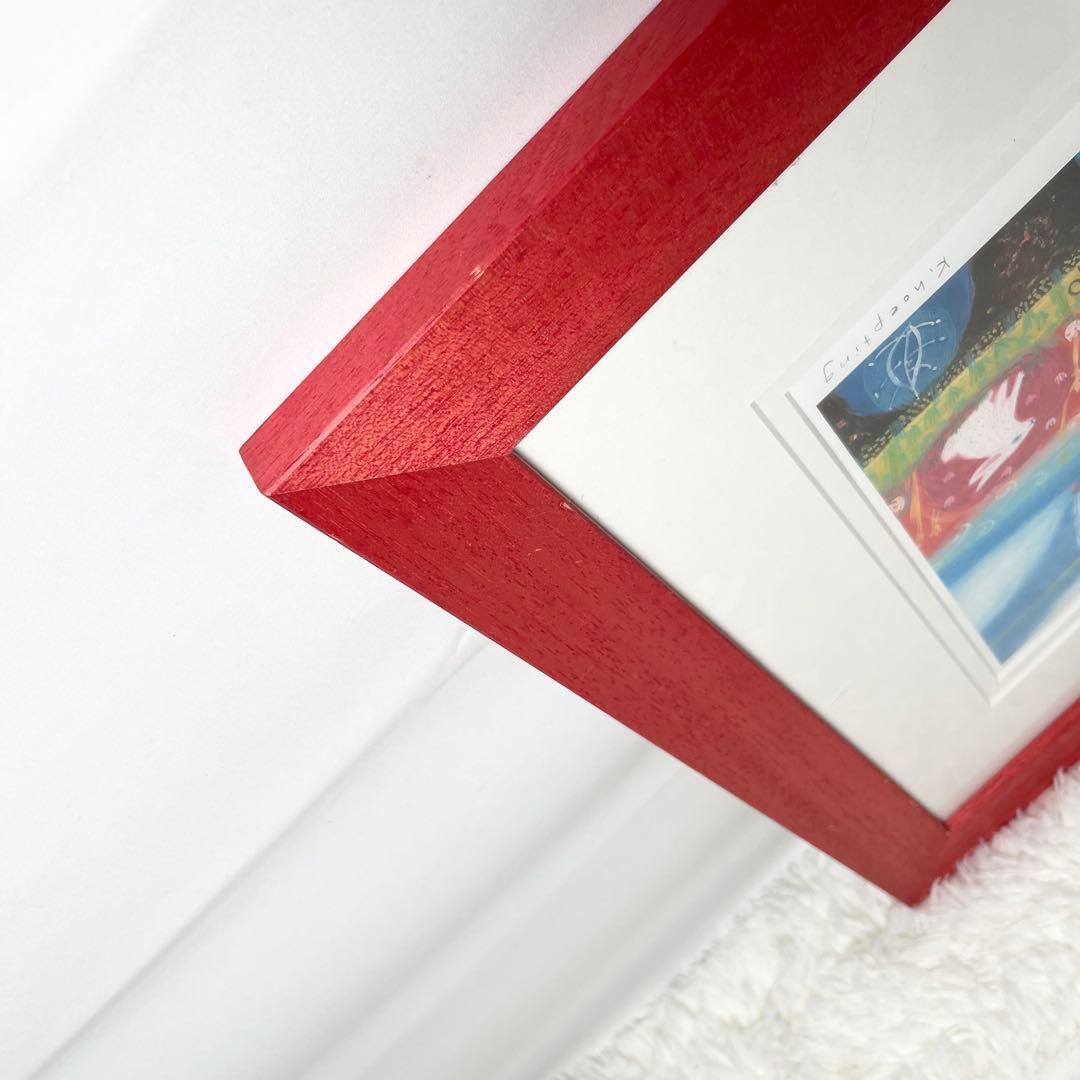 カレン　ホイプティング　「太陽の下で」44/800