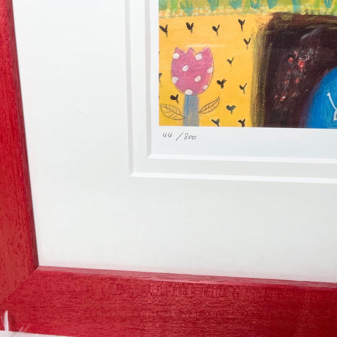 カレン　ホイプティング　「太陽の下で」44/800