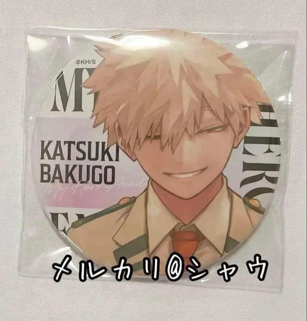 爆豪勝己　缶バッジ　50個セット　ヒロアカ　応募者全員サービス　ジャンプGIGA