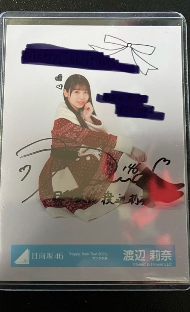 日向坂46 渡辺莉奈　生写真　直筆サイン　サンタ衣装