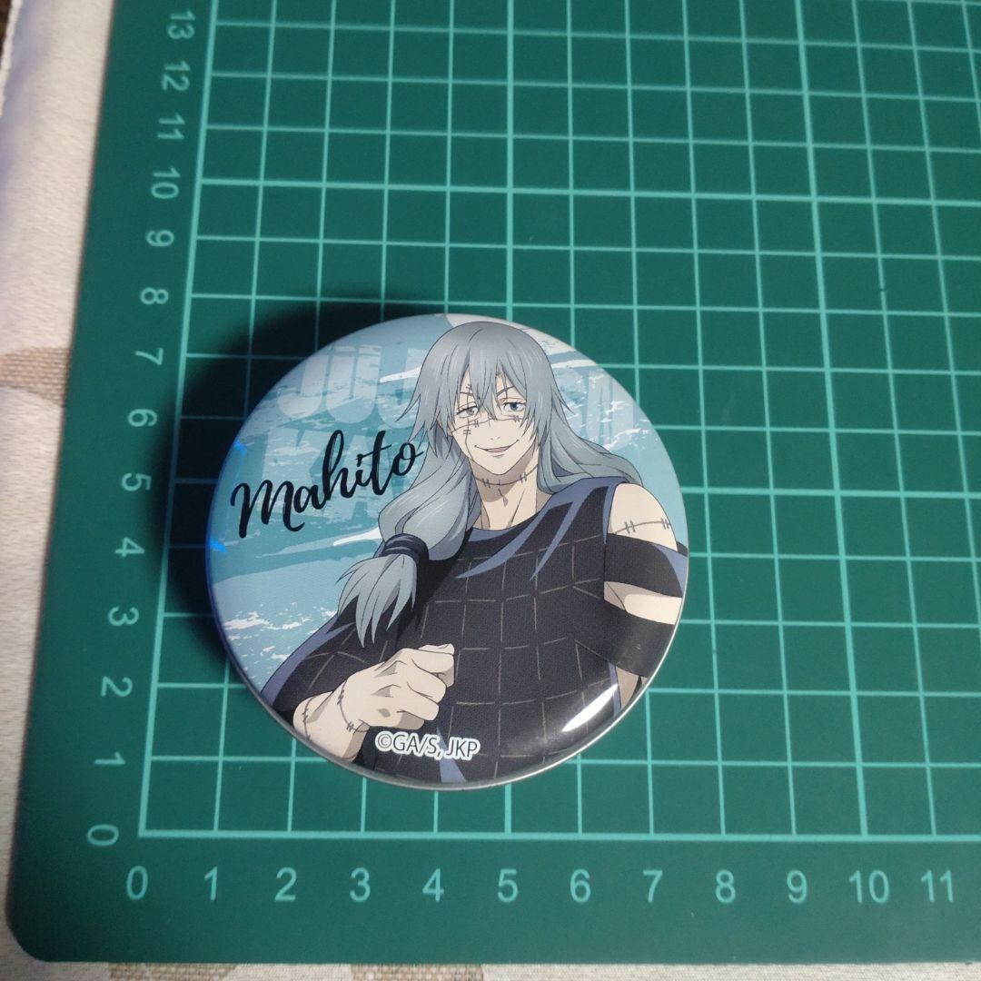 真人　缶ケース キャンディ缶2 「呪術廻戦」